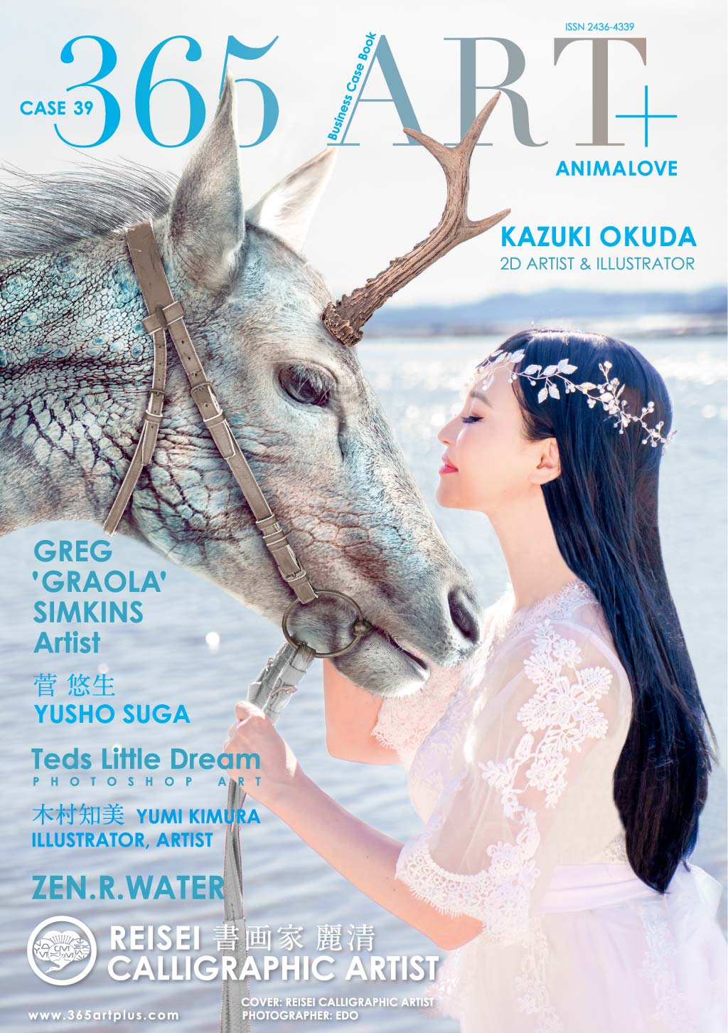 365art case39_1